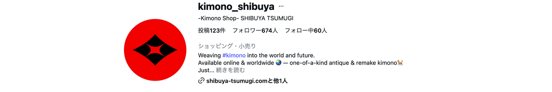 A Closer Look at SHIBUYA TSUMUGI on Instagram